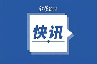 开云app在线下载官网安卓手机截图3